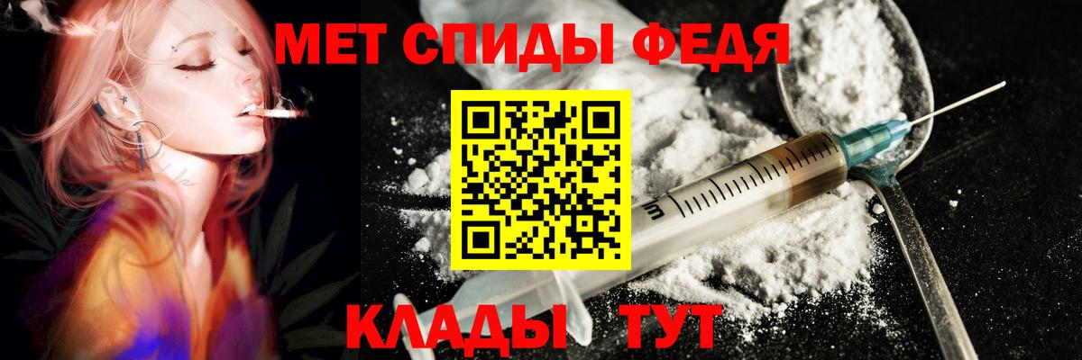 Амфетамин  ОМГ ОМГ зеркало  Вход с VPN  АМФ VHQ  Ростов Великий  Амфетамин 