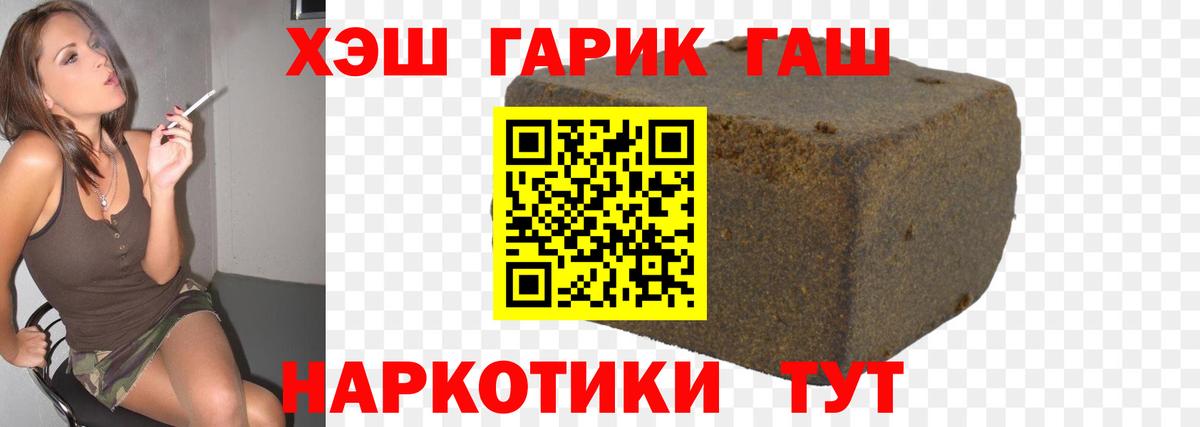Ростов Великий  ГАШ Ice-O-Lator  Вход с VPN 