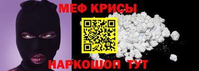 первитин Будённовск