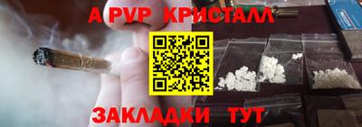 spice Бузулук