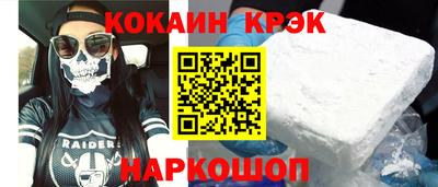 spice Бузулук