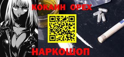 первитин Будённовск
