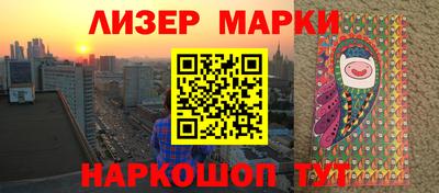 spice Бузулук