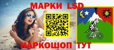 spice Бузулук