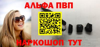 spice Бузулук