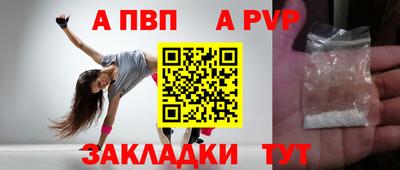 spice Бузулук