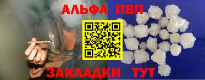 первитин Будённовск