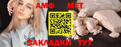 первитин Будённовск