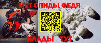 первитин Будённовск