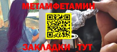 первитин Будённовск