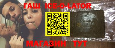 spice Бузулук