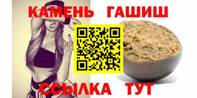 твердый Бугуруслан