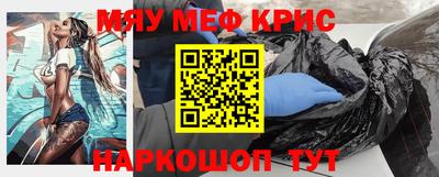 spice Бузулук