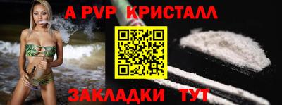 первитин Будённовск