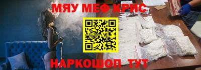 первитин Будённовск