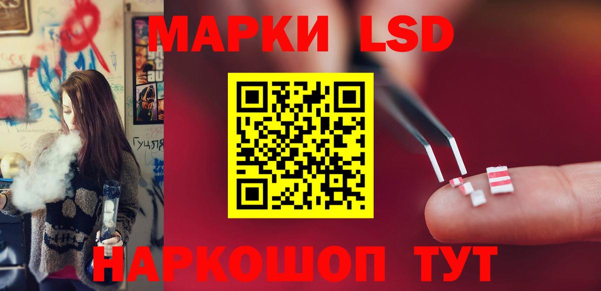 Ростов Великий  Лсд 25 экстази кислота  Вход с VPN  LSD-25 экстази ecstasy 