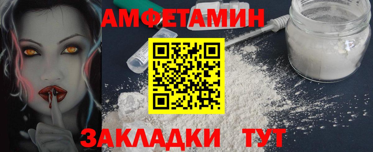 Ростов Великий  МЕТАМФЕТАМИН Methamphetamine  МЕТАМФЕТАМИН  Вход с VPN 