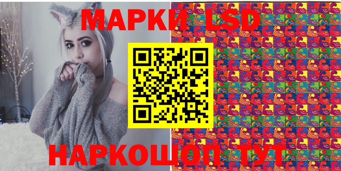 Марки 25I-NBOMe 1,8мг  Марки 25I-NBOMe 1,8мг  Ростов Великий  Вход с VPN 